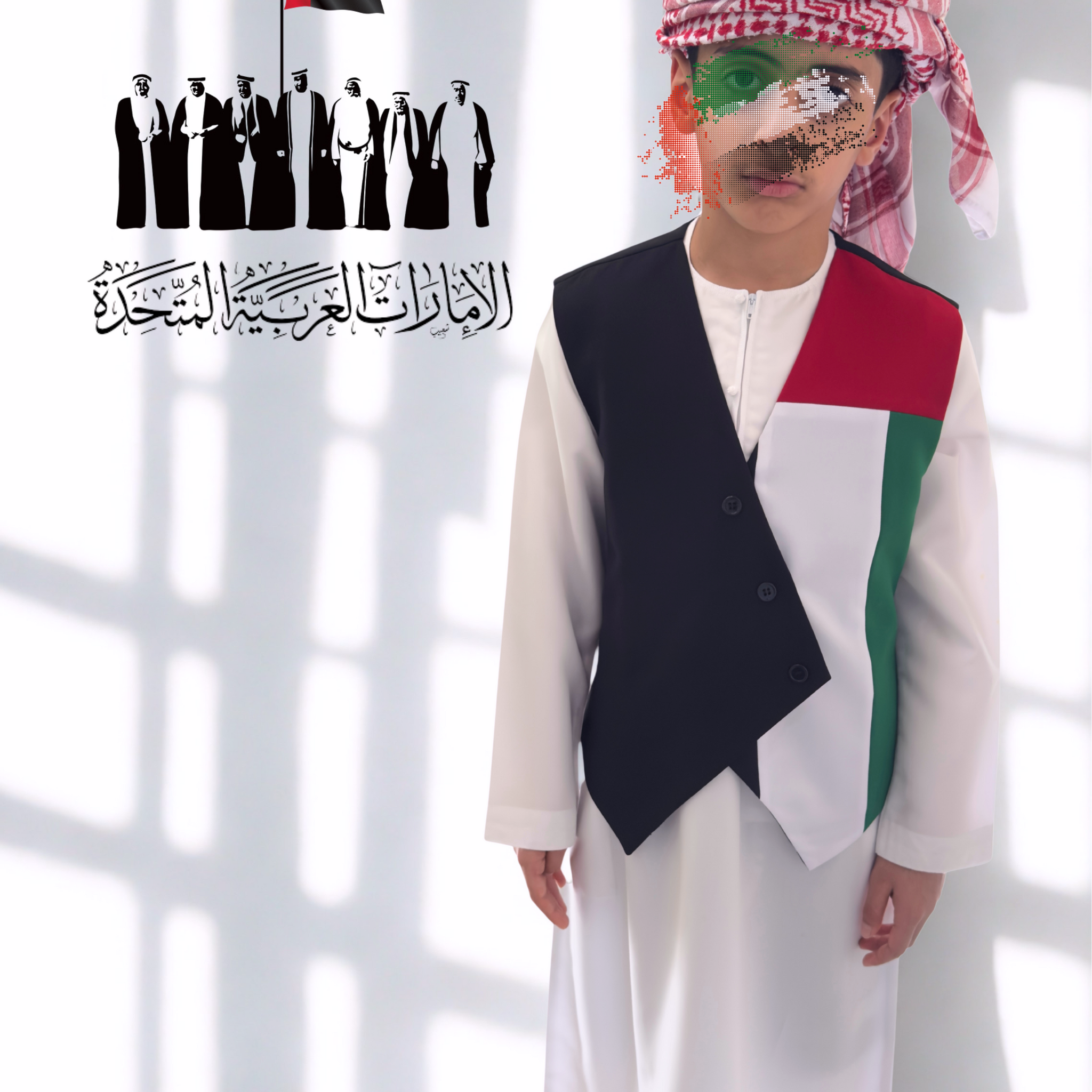 Boys UAE National Vest
