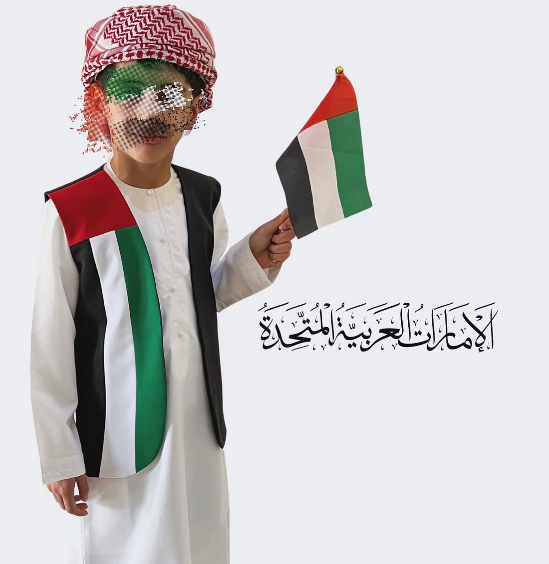 Boys UAE National Day Vest round – Traditional Emirati Celebration Outfit